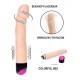VIBRADOR ROTATORIO  SEX  FLESH  COLORFUL